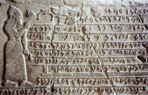 GettyImages-501579897 Aramaic