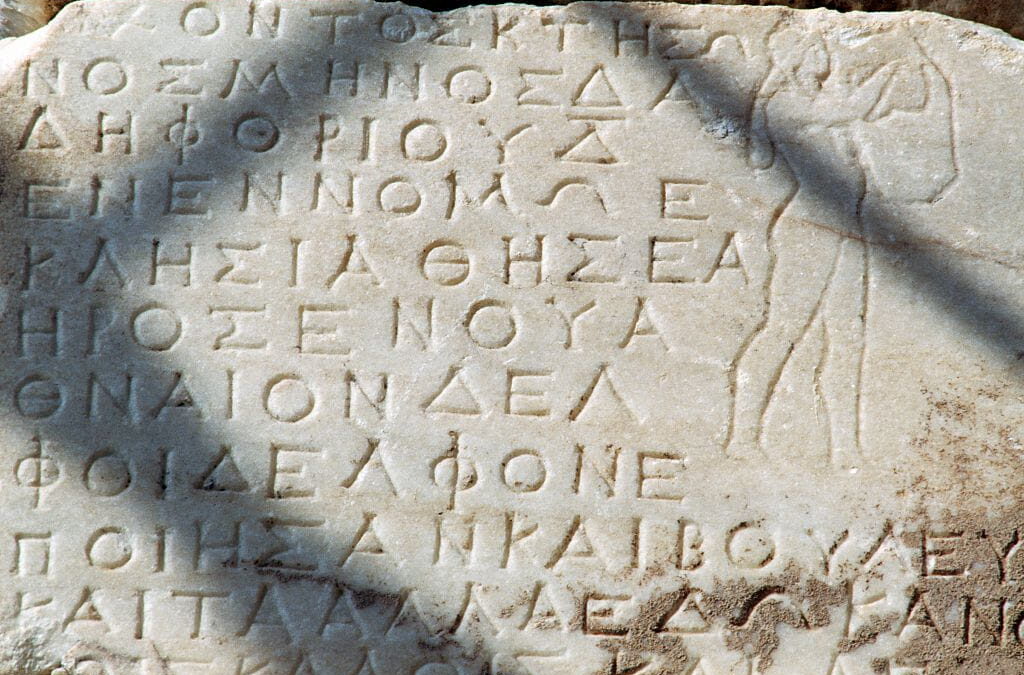 Greek – The Language of Philosophy and Science
